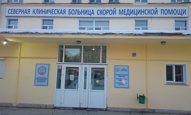 В Минздраве опровергли закрытие поликлиники Северной больницы