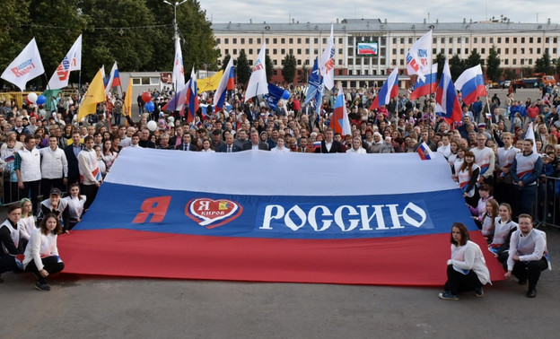 В День флага в Кирове устроят флешмоб и сделают фото с большим триколором