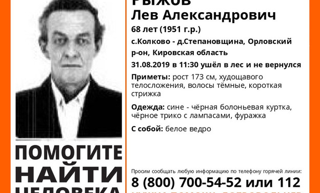 В Орловском районе 68-летний пенсионер потерялся в лесу