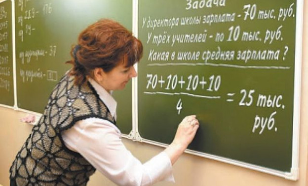 Лучшие учителя области получат по 200 тысяч рублей
