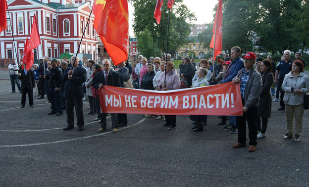 «Мы не верим власти»: коммунисты вышли на очередной митинг против «Марадыковского»