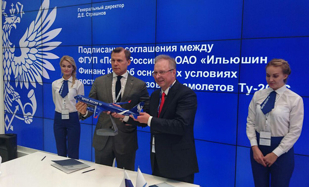 Почта России и «Ильюшин Финанс Ко» подписали соглашение о покупке магистральных самолетов ТУ-204С