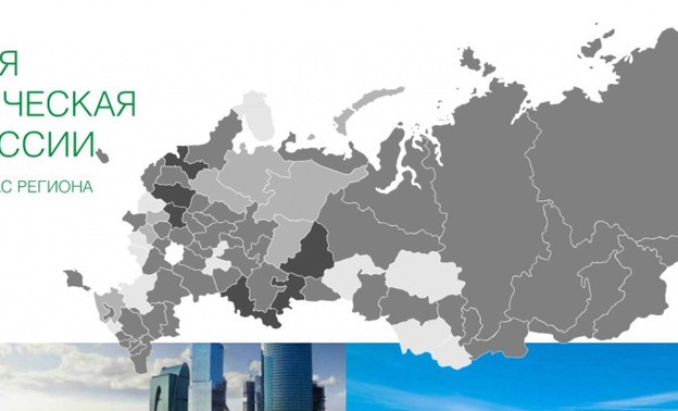 Кировская область вошла в число регионов со средней загрязнённостью