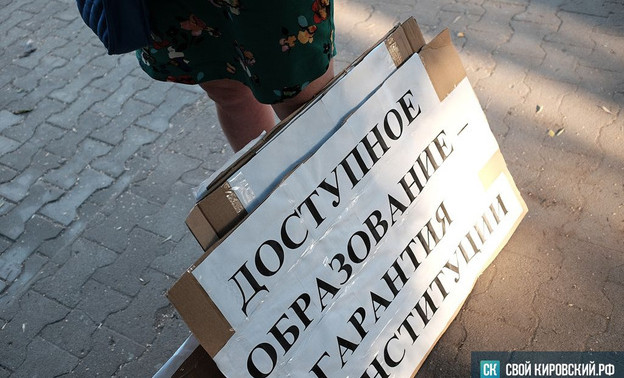 Кировская область оказалась в ТОП-15 регионов, которые меньше всего тратят на медицину и образование