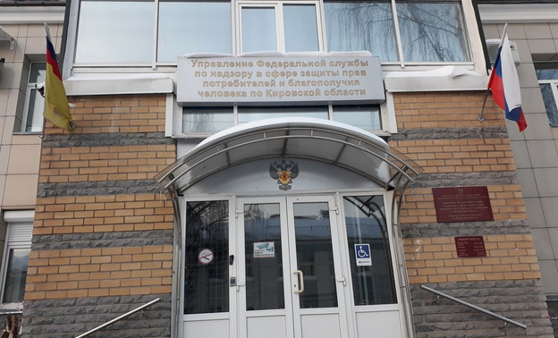 Руководство кировского Роспотребнадзора заработало более 5 млн рублей на троих