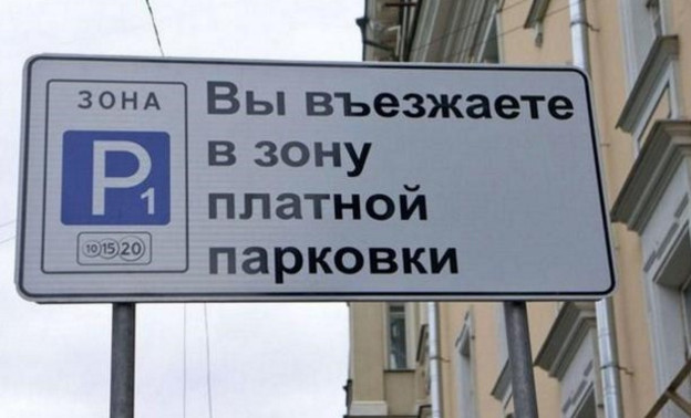 Распоряжаться платными парковками в Кирове будет ЦДС