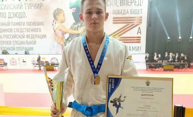 Подросток из Слободского победил на всероссийском турнире по дзюдо