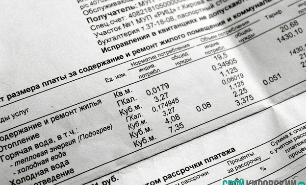 Безнадёжный долг кировчан перед организациями ЖКХ превысил 100 миллионов рублей