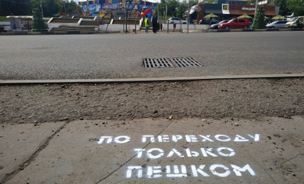 «Посмотри по сторонам». Кто нанёс предупреждающие надписи перед пешеходными переходами в Кирове?