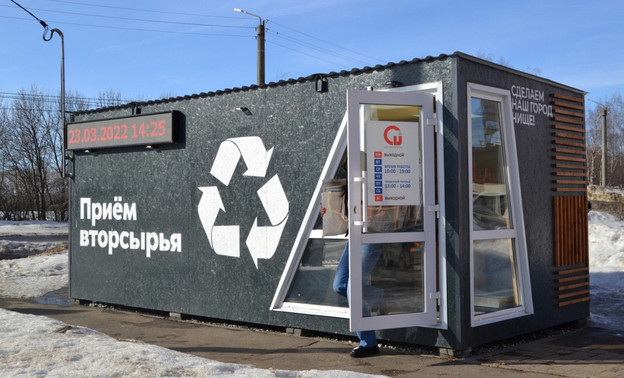 В Нововятском районе Кирова планируют установить экопункт