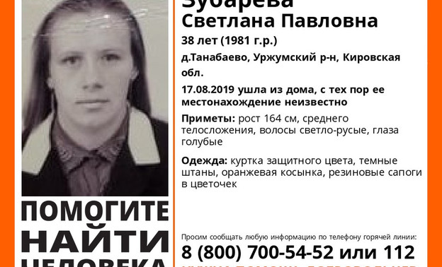 В Уржумском районе в лесу заблудилась 38-летняя женщина