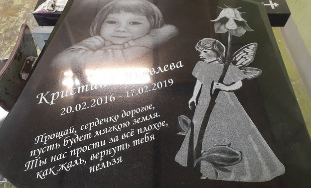Активисты начали установку памятника Кристине Яковлевой