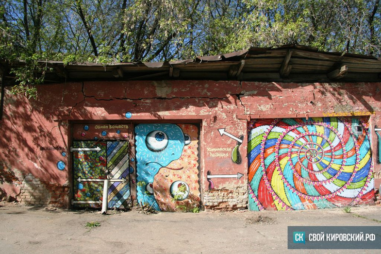 В историческом центре Кирова закрасят знаменитый «дворик с граффити» (фото)