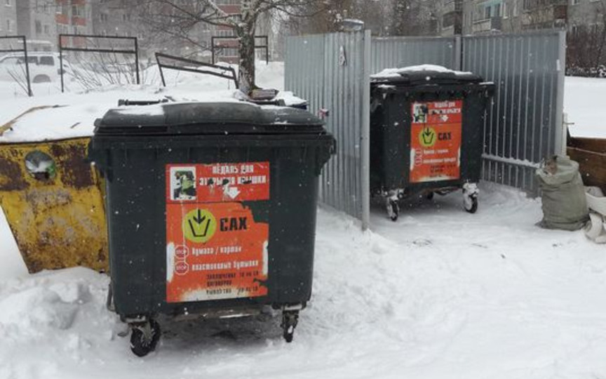 Сюрпризы мусорной реформы: кировчане заплатят не только за вывоз отходов, но и за контейнеры