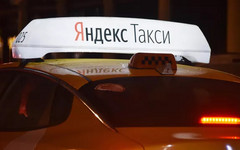 «Яндекс.Такси» будет возвращать деньги за поездку при эвакуации в ходе ЧС