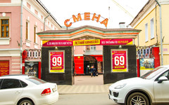 Ходи в кино всего за 99 рублей!