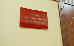 В Кирове открыли музей Законодательного собрания