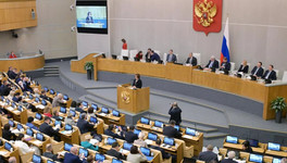 Депутаты Госдумы уточнили условия получения статуса «молодой специалист»