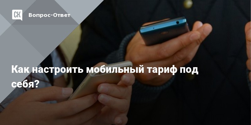 Ваш тариф не предназначен для работы на модеме и роутере мегафон