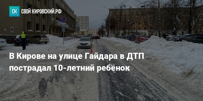 Ул кирова д 10 индекс. Ул кирова д 10 индекс
