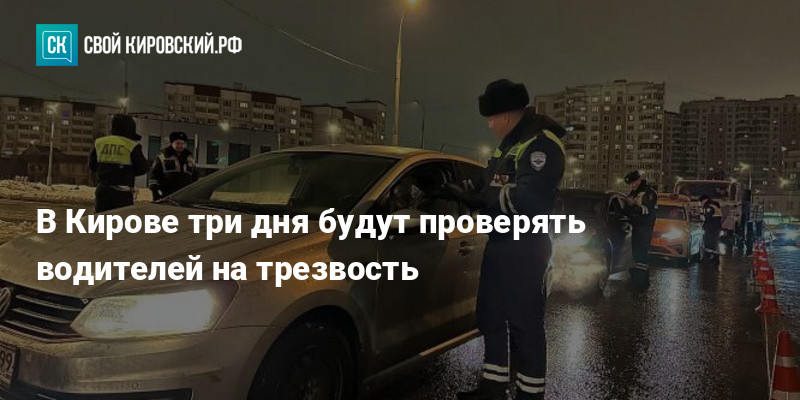 Осадки в кирове. В кирове на 3 дня. Кировский дождь дождь. Климат альметьевска. В кирове на 3 дня.