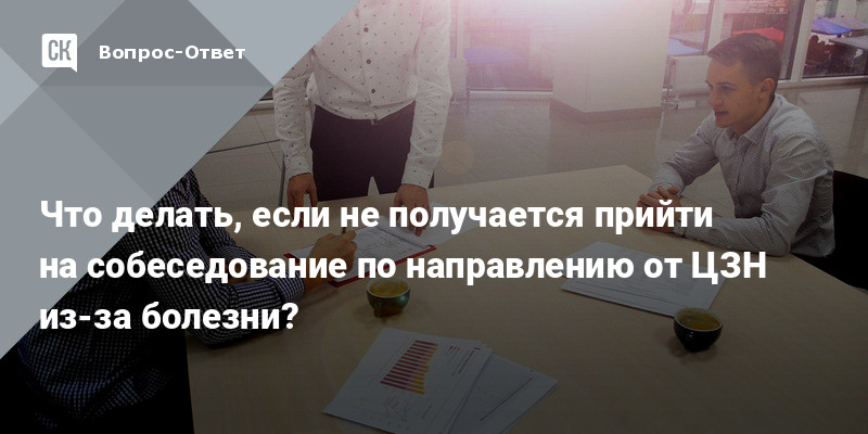 Как одеться девушке на собеседование? |SVYATNYH