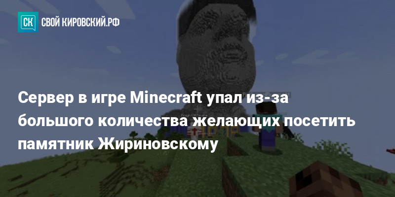    Minecraft           02052023   - 