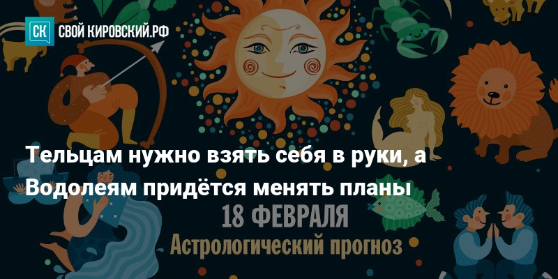 Тельцу нужно время