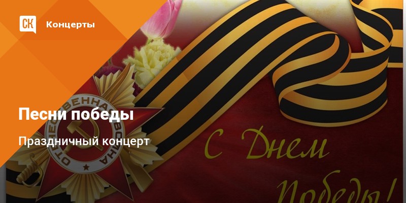 Песня Победы В Магазине
