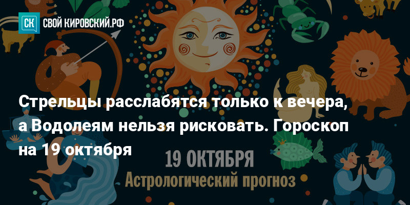 телепрограмма. телепрограмма тв передач. зима удача гороскоп. гороскоп 1 канал. нтв телепрограмма.