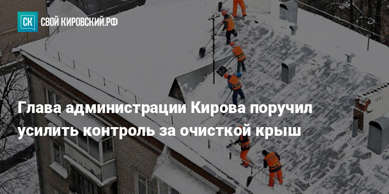 апрель вологда ук. управляющая компания ленинского района владивосток. город киров. апрель управляющая компания киров. ук города кирова официальный сайт.