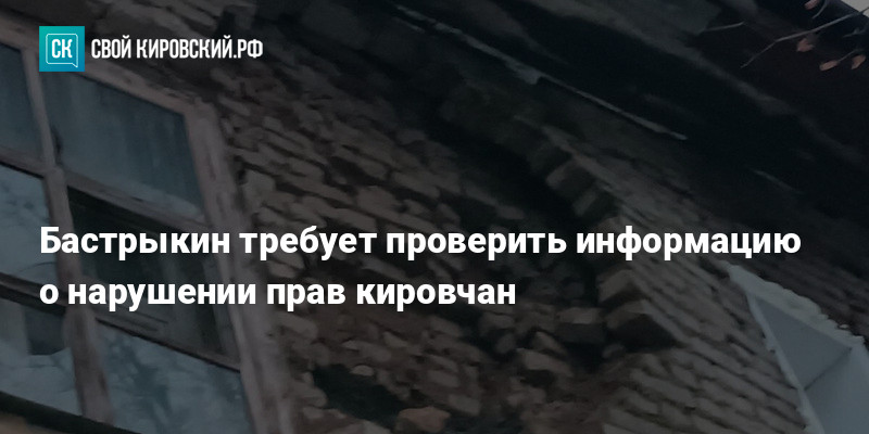 Сведения о неисполнении. Сведения о неисполнении