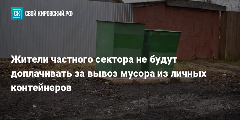 Утилизация отходов луганск. Центр утилизации отходов Луганск ЛНР.