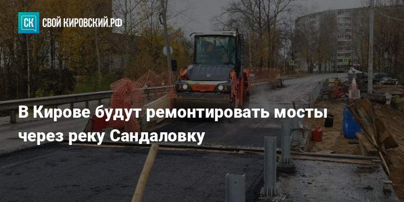 Найди мост