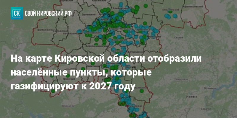 Газификация карта нижегородской области