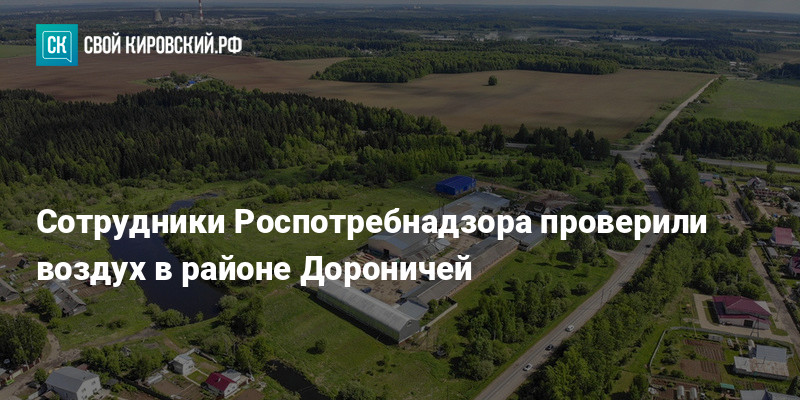 Купить Дом В П Дороничи Кировская Область