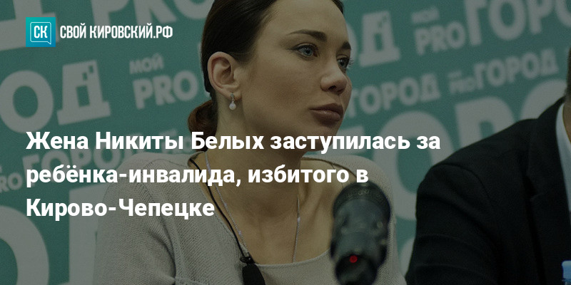 Екатерина рейферт и никита белых. Жена никиты белых. Жена никиты белых. Жена никиты белых екатерина рейферт. Рейферт екатерина игоревна.