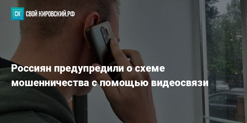 Россиян предупредили о схеме мошенников во время переписи населения - РИА Новост
