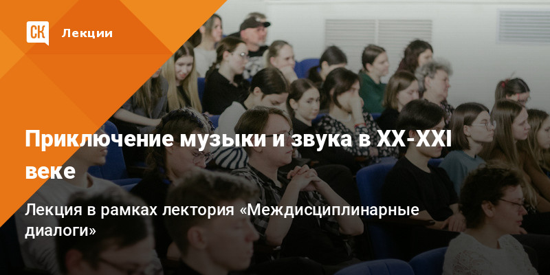 Музыка в 21 веке презентация