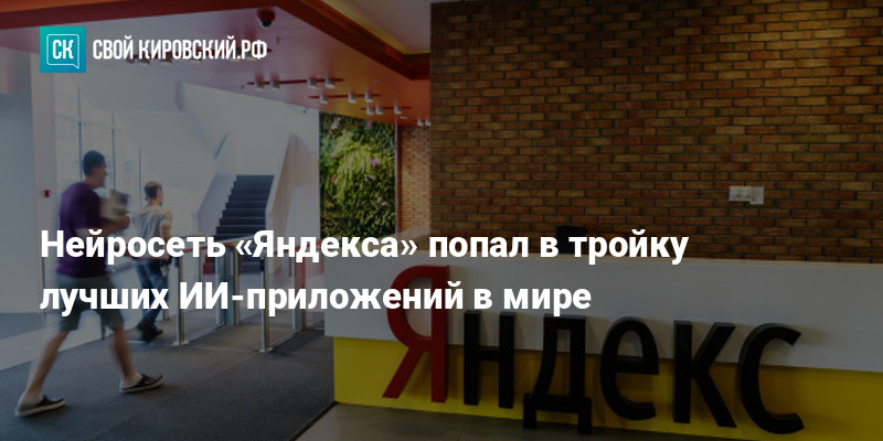 Распознавание лиц. Сверточная нейронная сеть. Модель искусственной нейронной сети. Нейросети лого. Нейросети в бизнесе.