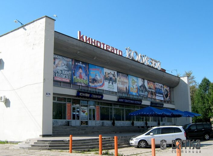 Кинотеатр колизей луганская