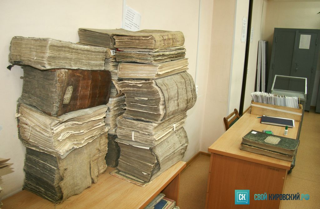 Живая история. Как работают архивы в Кирове и зачем они нужны