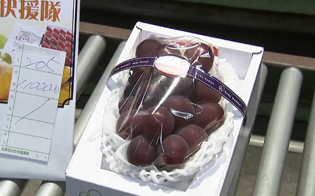 В Японии продали самый дорогой виноград в мире
