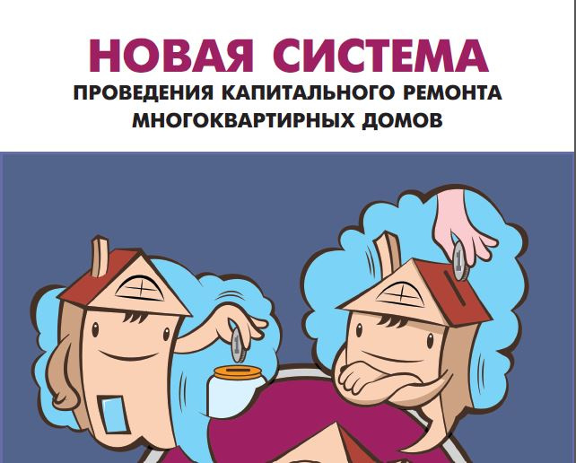 Телевидения открытка, капремонт смешные картинки