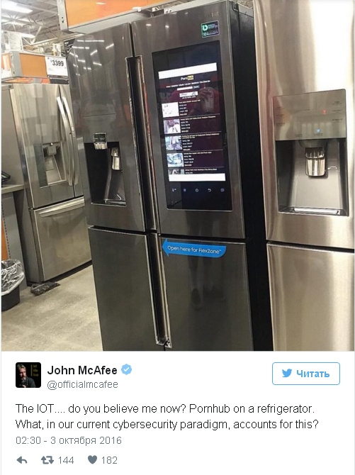 В США «умный» холодильник зашёл на PornHub