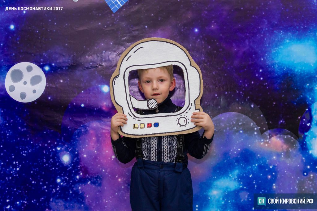 Включи видео звездный. Космический шлем для ребенка. Фотосессия ко Дню космонавтики. Тантамарески ко Дню космонавтики. Фотозона космос для детей.