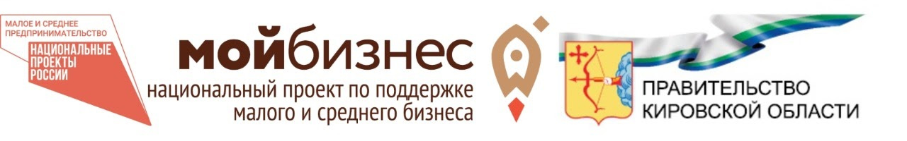В Кирове прошёл курс для по эффективному управлению жилым фондом для управляющих организаций