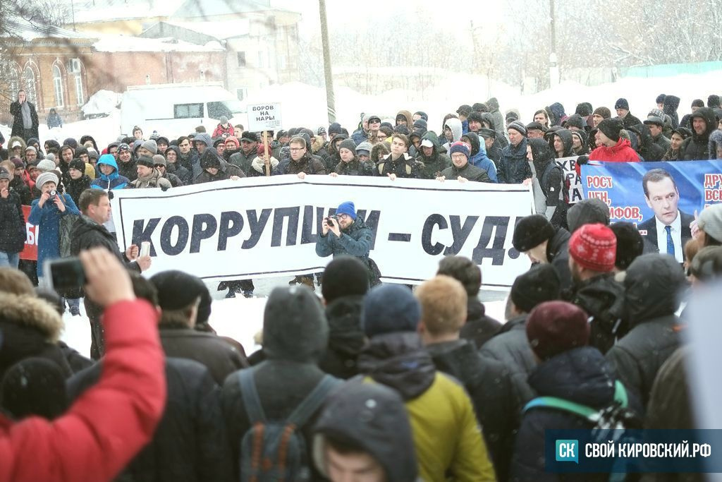 Свой кировский. Запрет на митинги демо. Митинги запрещены демо.