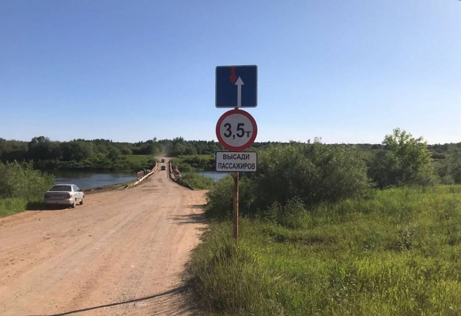 Дорожная карта для грузовиков
