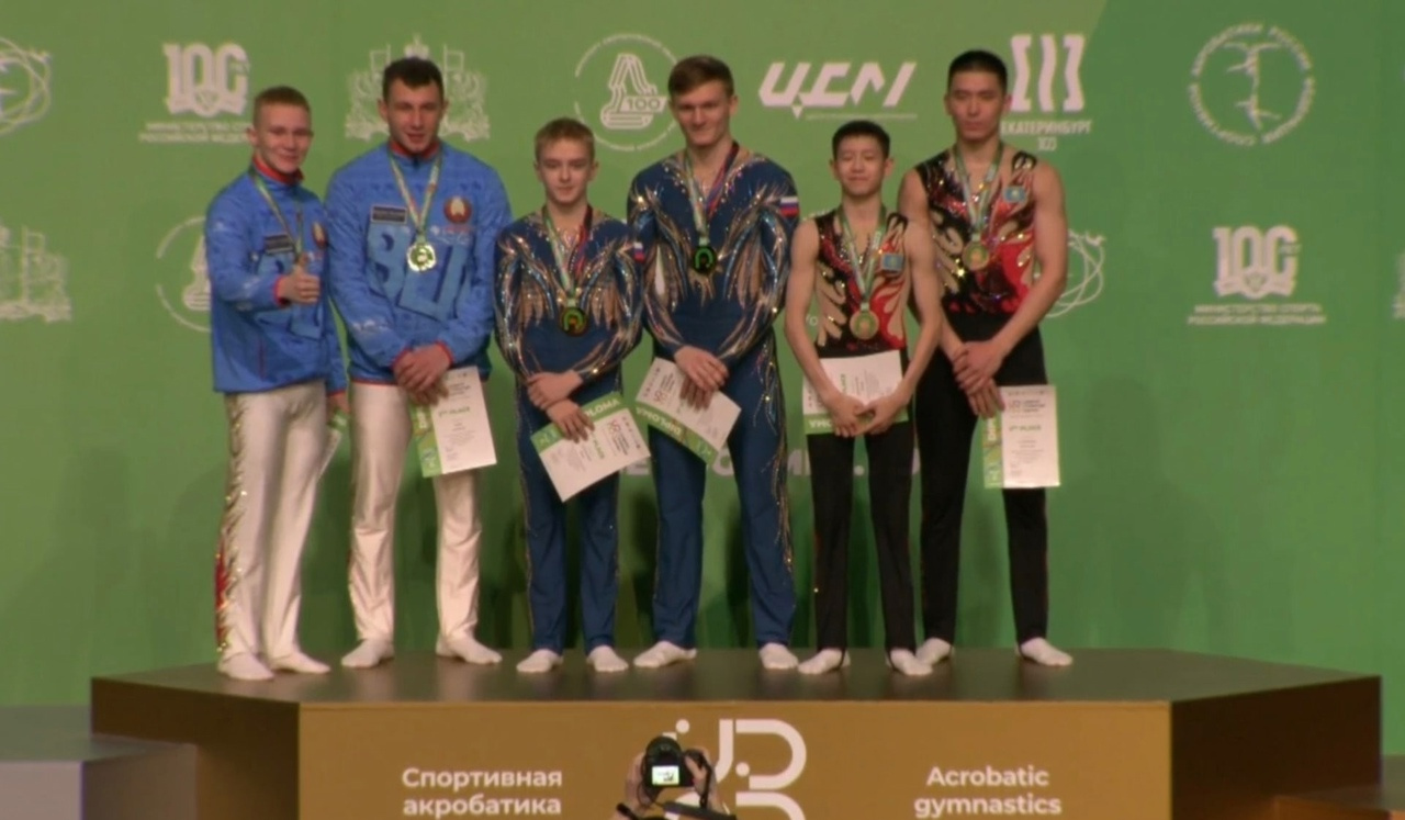 Акробаты из Кирова завоевали медали на Кубке России и «Играх вызова легенд - 2023»